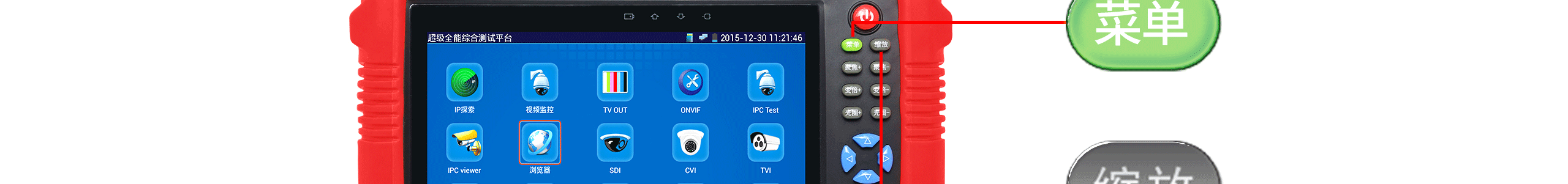 ADH tester,TVI tester,CVI tester,SDI tester，EX-SDI tester