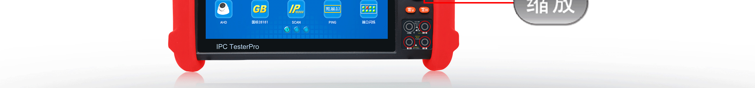 ADH tester,TVI tester,CVI tester,SDI tester，EX-SDI tester